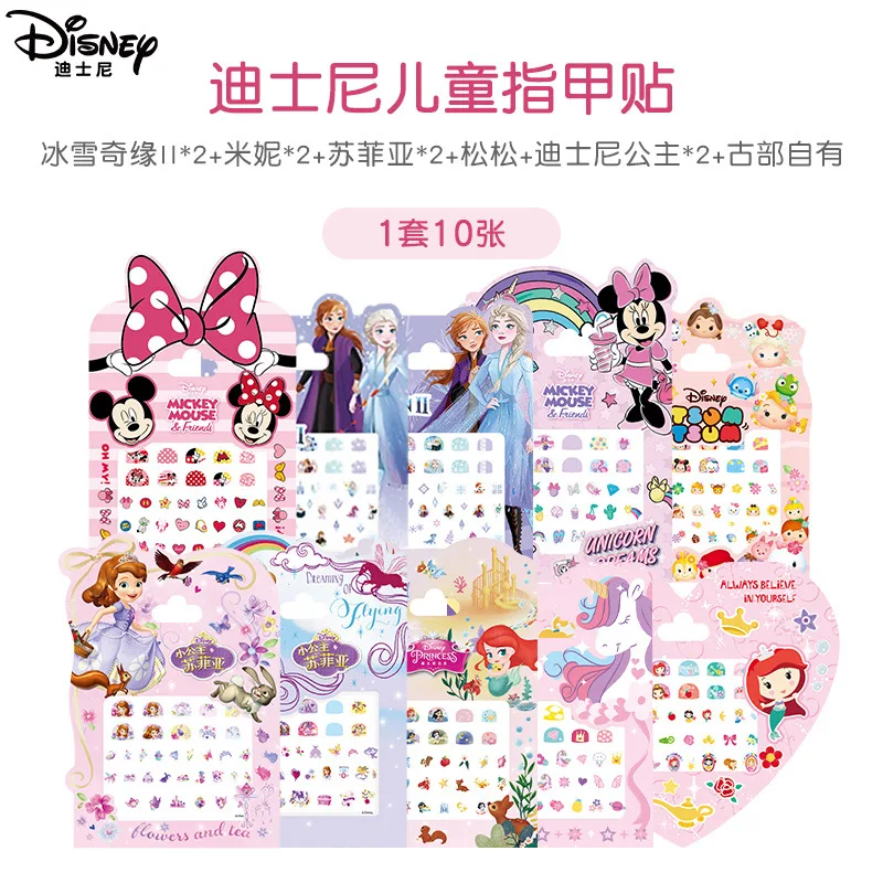 10PCS Disney Frozen Mickey Princess Children's Nail Stickers Pregnant Women Baby Safety Nail Art Tattoo Cartoon Sticker Set