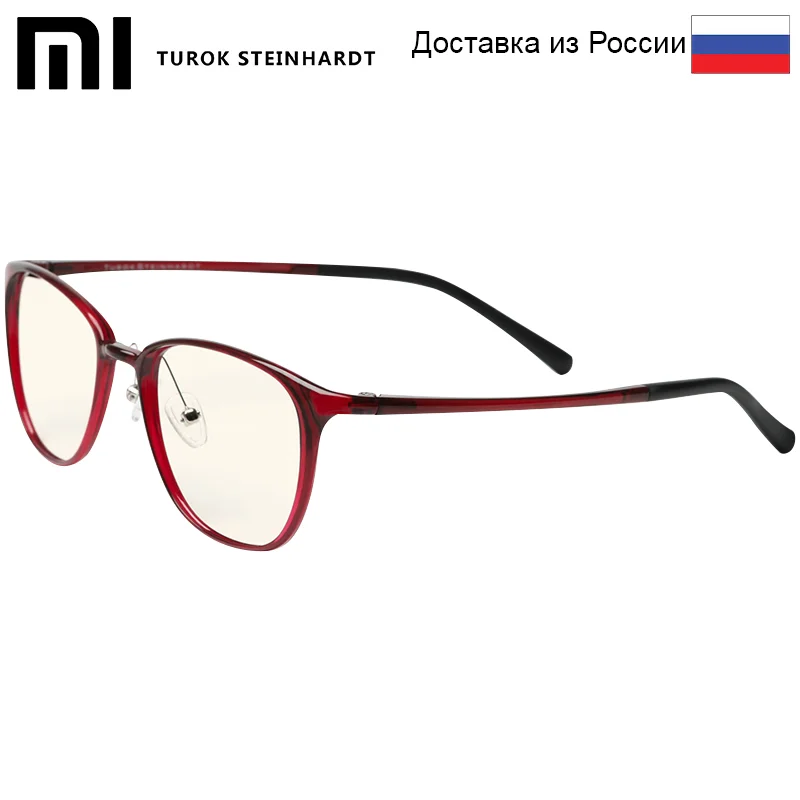 Компьютерные очки Xiaomi Turok Steinhardt Anti Blue (красный)|Женские для чтения| |