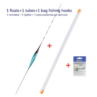 1piece electric fishing floats1piece float tube1 bag gift hooks luminous lake river bobber composite nano buoy without battery