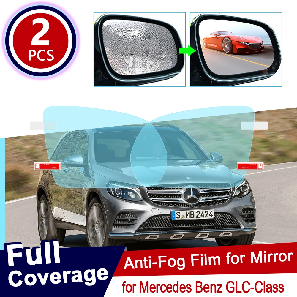 Для Mercedes Benz GLC-Class Coupe X253 C253 GLC300 GLC200 GLC220 полное покрытие противотуманная пленка
