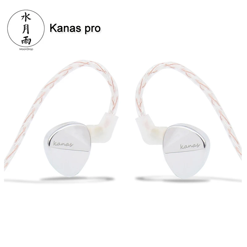 Оригинальные наушники Moondrop Kanas Pro edition DLC динамические Hi Fi вкладыши серебристого