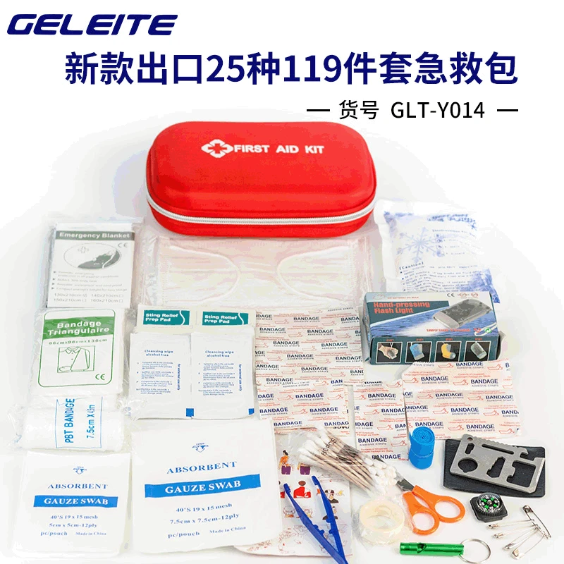 26 видов 120 компонентов семейный аварийный комплект и уличный транспортного