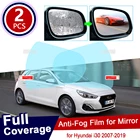 Для Hyundai i30 30 2007  2019, полное покрытие, противотуманная пленка, зеркало заднего вида, непромокаемые аксессуары, Elantra GT Touring 2011 2015 2017
