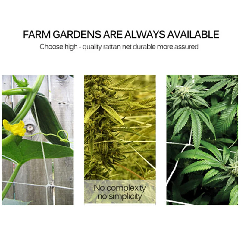Сетка для растений сверхпрочная полиэфирная сетка поддержки лоза защита