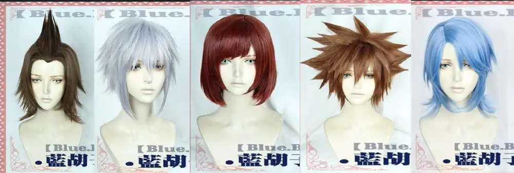 Kingdom Hearts III Aqua Sora kairi Riku terra Аниме косплей парик (Need Styled) + Кепка трек | Тематическая