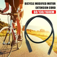60130160cm 9pin ebike bicycle female to male connector motor extension cable motor cables for change bike to e bike accessory
