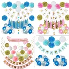 Украшение для мальчика или девочки, украшение для душа, розовые, синие, черные вечерние воздушные шары