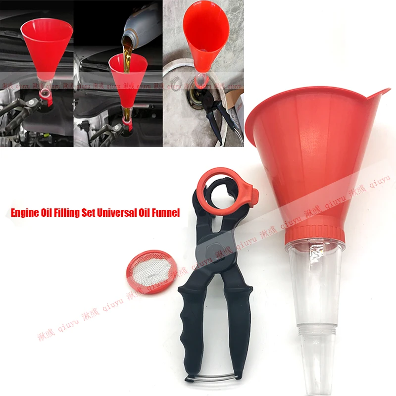 Набор для наполнения моторного масла универсальная масляная Воронка с