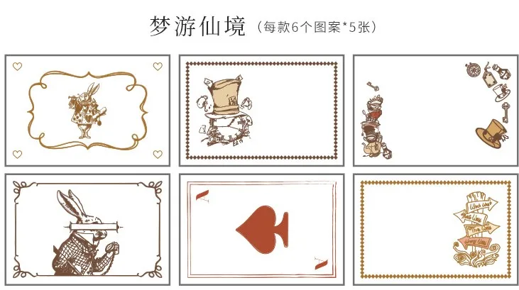 30 шт./лот Kawaii канцелярские наклейки прекрасный дневник путешественника декоративные мобильные наклейки Скрапбукинг DIY ремесло наклейки - Цвет: MengYouXianJing