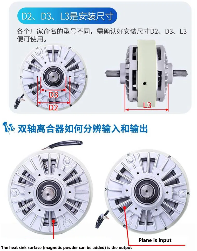 Double shaft magnetic powder clutch 0.6kg 24V printing bag making paper winding etc. |