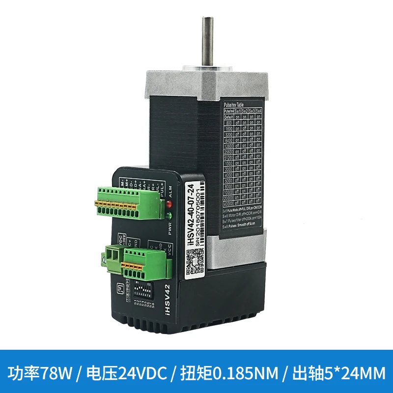 78 Вт 4000 об/мин NEMA17 0.185Nm встроенный Серводвигатель 24VDC JMC iHSV42-40-07-24