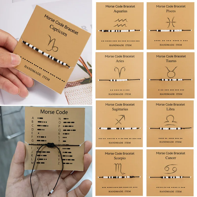 Браслет-цепочка Регулируемый с бусинами в виде знаков зодиака | Украшения и