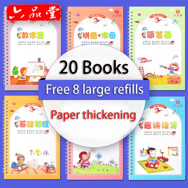 Enlarge Copybook 3-8 Years Old Children Practice Digital Tracing Red Book Pinyin Groove  Boeken Livros Livres Libro chinese Art