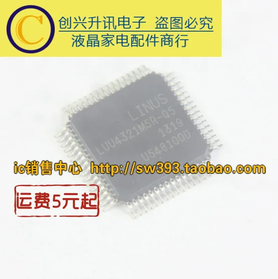 

LUU4321M5R-Q5