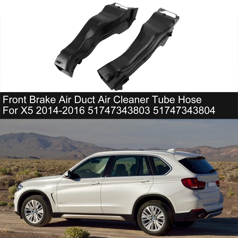 

1 пара ABS автомобильный передний тормоз воздуховод воздухоочиститель шланг подходит для-BMW X5 2014-2016 51747343803 51747343804