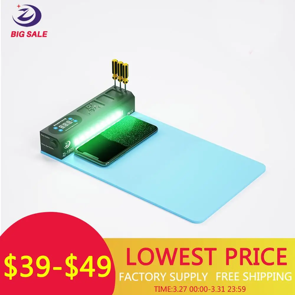 ЖК-экран открытая Отдельная машина со светодиодной лампой для обнаружения пыли