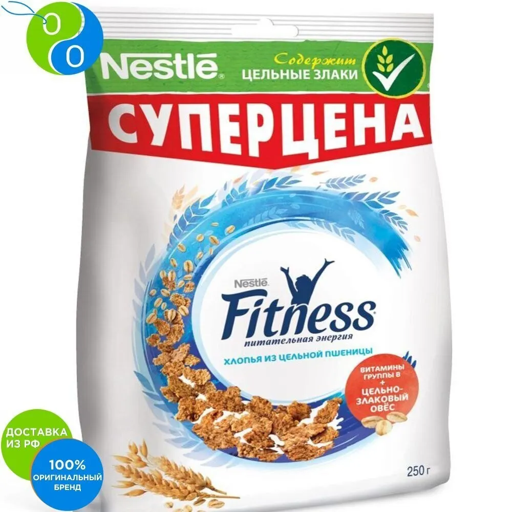 Fitness пшеничные хлопья с витаминами и минералами традиция пакет 250г|Готов для