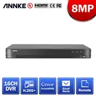 Видеорегистратор ANNKE, 16-канальный, 4K, для неуклонной записи 247, 5 в 1, H.265 + DVR, для IP-камер видеонаблюдения 5 МП, 6 МП, 8 МП