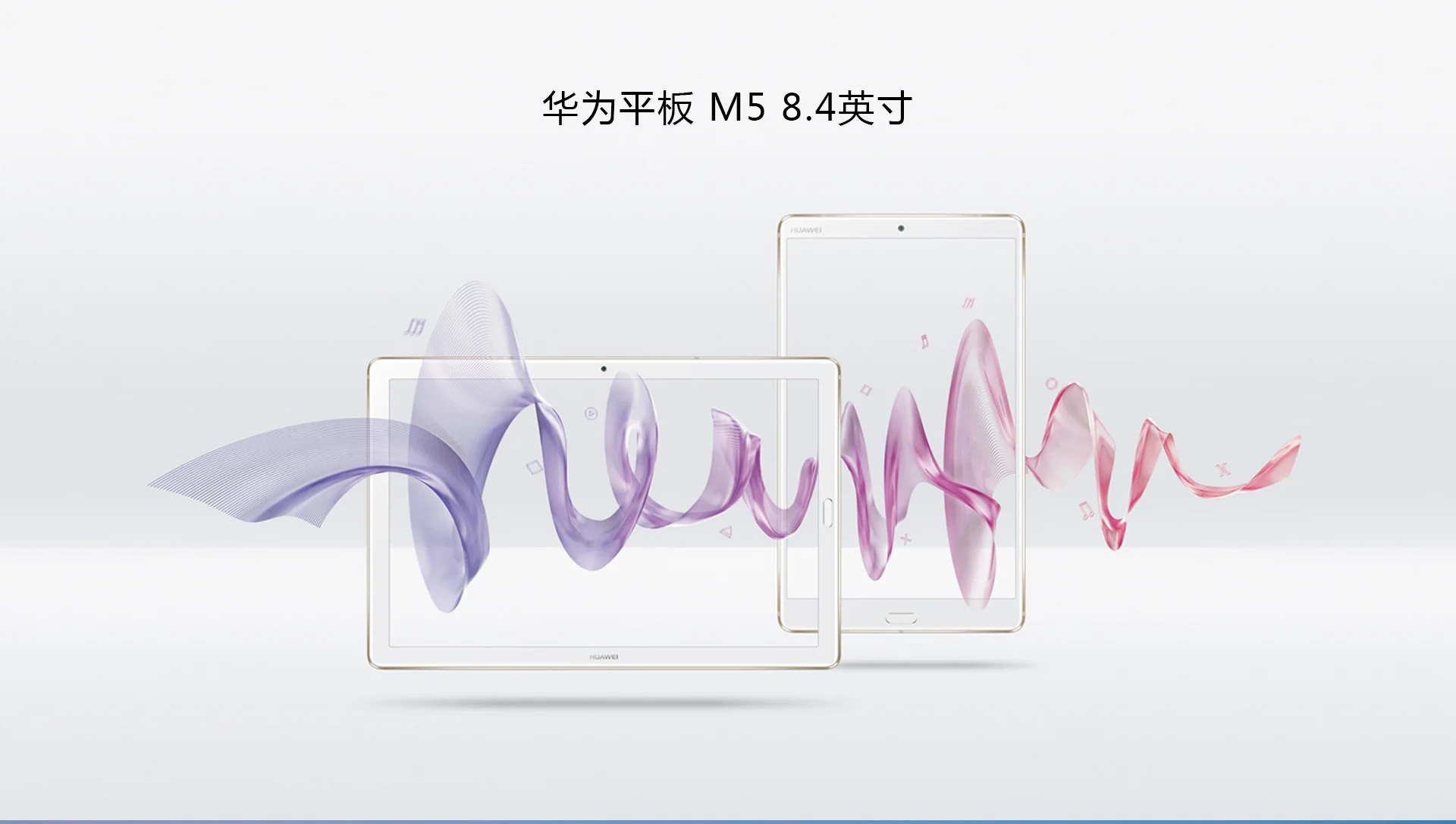 Huawei MediaPad M5 SHT-AL09 LTE планшетный ПК Kirin 960 Восьмиядерный 4 Гб ОЗУ 64 Гб ПЗУ 8,4 дюймов 2560*1600 ips Android 8,0 WIFi gps wcdma