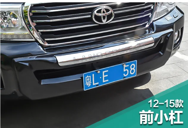 

Applied to 10-16 Bumper and Front Guardrail