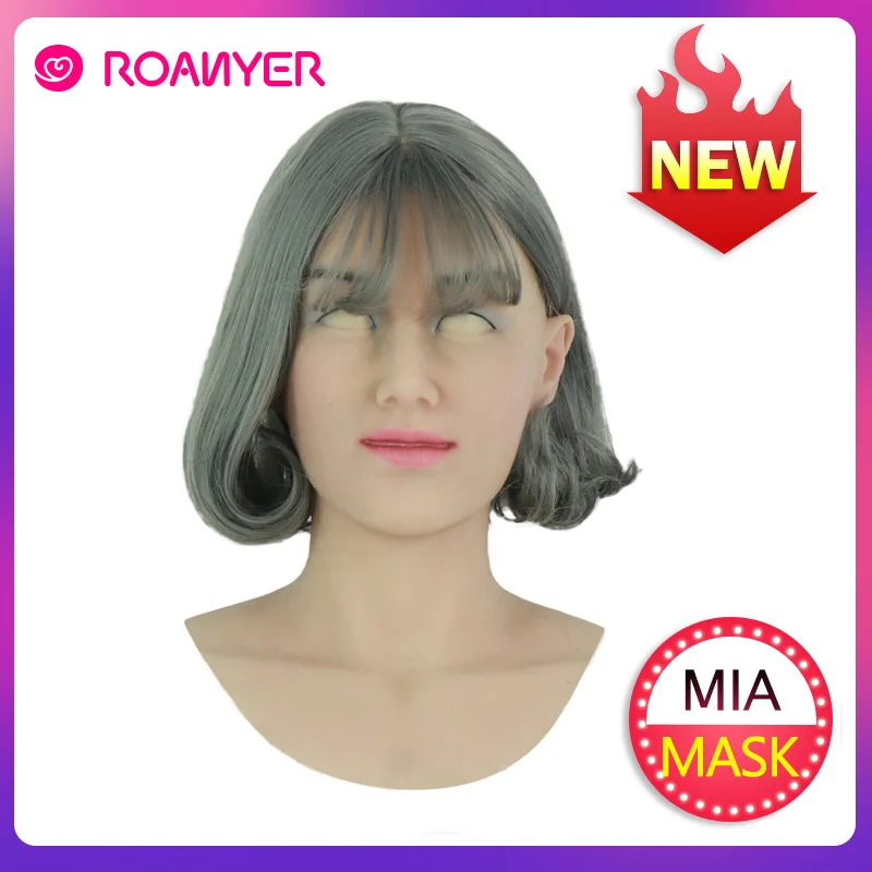 Силиконовый маскарадный костюм Roanyer для трансвеститов транссексуалов