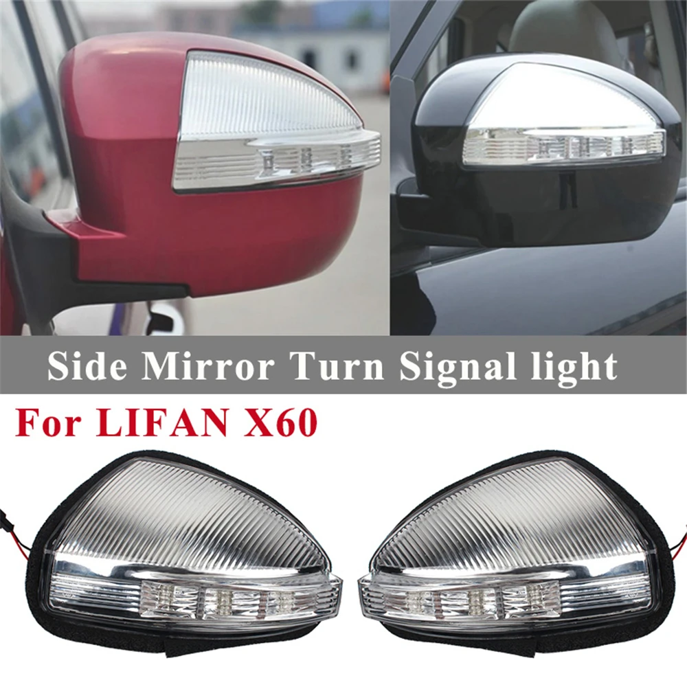 

Car Door Wing Side Rearview Mirror Indicator Turn Signal Blinker Light Lamp Right + Left For LIFAN X60 Steering Lamp