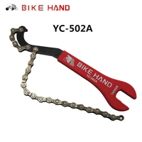bike hand chain spanner 1516mm open end wrench disassemble cassette freewheel assistive tool yc 502a
