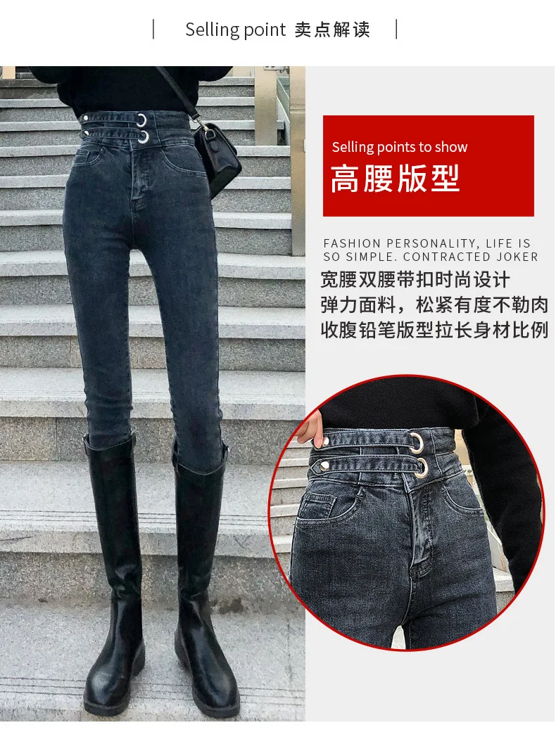 

Denim Jeans Womens High Waist Stretch Pencil Skinny Ankle-length Pants Femme 2020 new Korean Elastic Slim Streetwear mom Jeans
