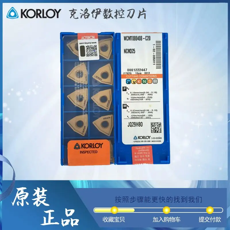 KORLOY CNC insert WCMT080408-C20 NCM325/WCMT080408 12-TY CX330