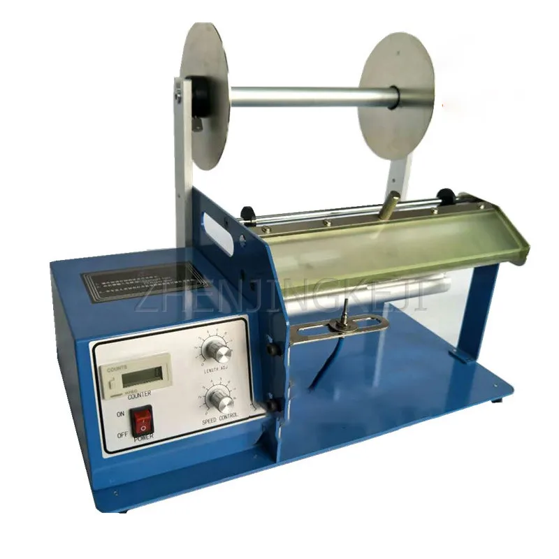 

250MM Wide Label Peeling Machine 220V Automatic Label Separator Barcode Stripping Machine Self-adhesive Label Package Trademark
