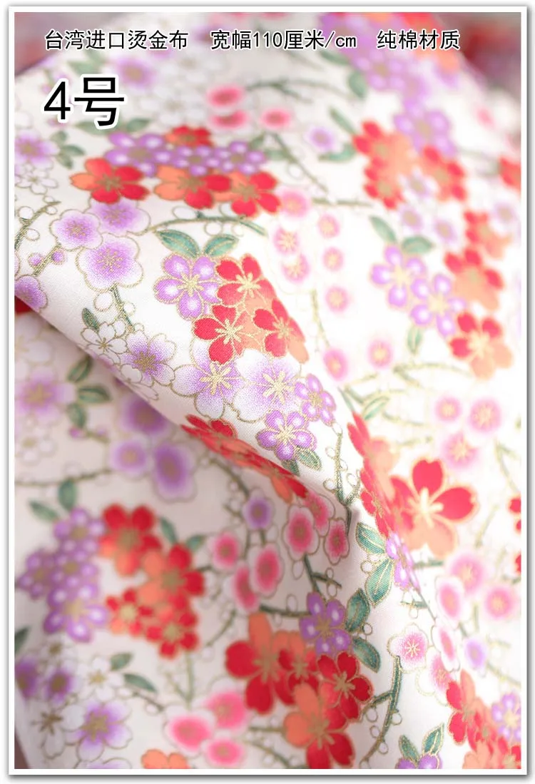 Dailylike хлопок Бронзирующая ткань 100% Ткань для шитья текстиль стеганая занавеска