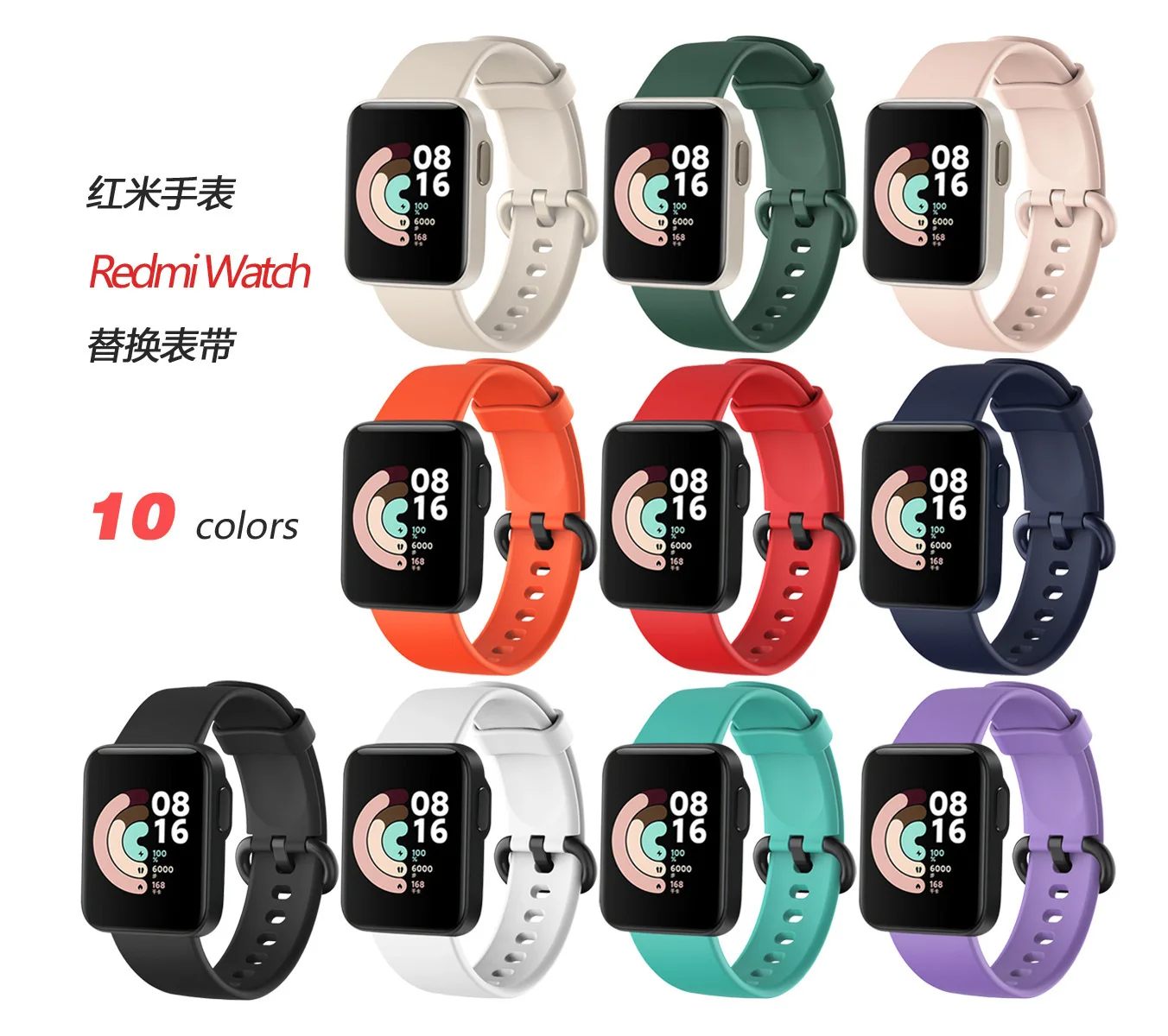 

Suitable For RedMi Strap Band Silicone Strap Suitable For Xiaomi Mi Watch Band Lite Replacement Sports Bracelet Wristband