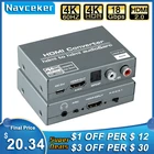 Экстрактор аудио Navceker HDMI 2,0, 4 к, 60 Гц, YUV4:4:4, HDR
