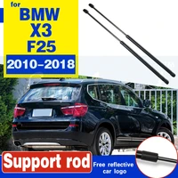 2pcs tailgate boot trunk gas spring hood lift shock struts for bmw x3 f25 2010 2018 2011 2012 2013 2014 2015 2016 2017