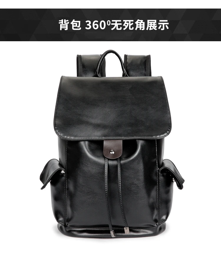 Высококачественный мужской рюкзак из искусственной кожи брендовый для ноутбука