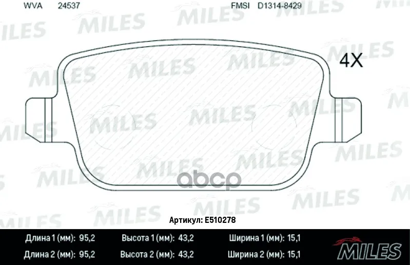 Колодки Тормозные Ford Galaxy/Mondeo/S-Max/Volvo/Freelander 06- Зад. Ceramic Miles арт. E510278 - купить по