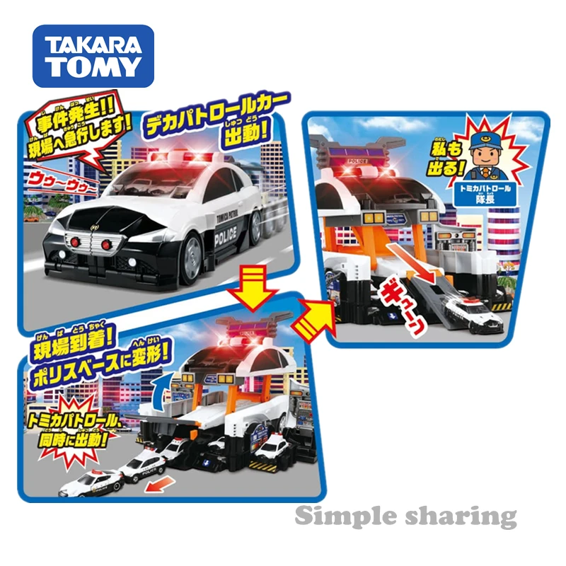 Takara tomy tomica Деформация полиция патруль автомобиль игрушка литая образовательные