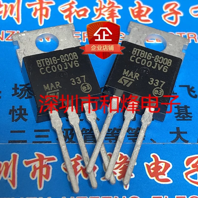

10PCS BTB16-800B TO-220 800V16A