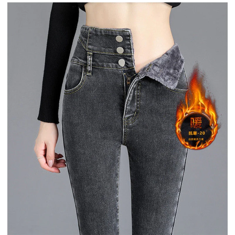 Классические женские узкие джинсы с эластичной талией осенне-зимние облегающие