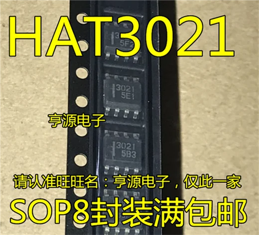 HAT3021R-EL-E HAT3021 3021 SOP8