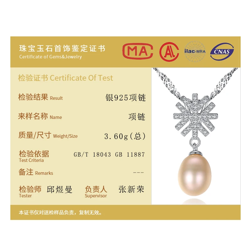 DOTEFFIL New 925 Silver Chain Water-Wave Snowflake Pearl Necklace Pendant Natural Freshwater Jewelry Link Women Gift | Украшения и