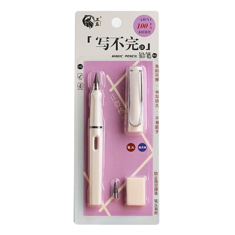 Portable Inkless Pencil Set Replacable Refillable Pen Screw Interface Design Detachable Nib with Eraser N2UA | Канцтовары для офиса