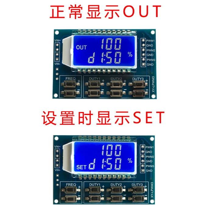 3-сторонний Выход PWM генератор сигналов частота импульсов прямоугольную волну