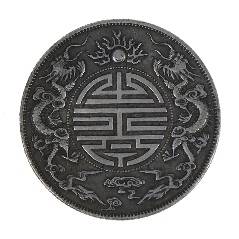 Китайские монеты Fegnshui Dragon Yuan античные династии Qing Guangxu Guangdong|Безвалютные монеты| |