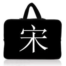 Song dynasty Laptop Sleeve Case for Macbook Xiaomi Dell Asus Lenovo Surface Air Pro 13 14 15 16inch Soft Notebook Sleeve Bag