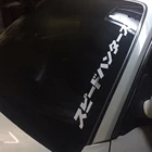 Автомобильная наклейка японская JDM Speedhunter Светоотражающая водостойкая декоративная наклейка для мотоцикла из ПВХ, 20 см * 4 см