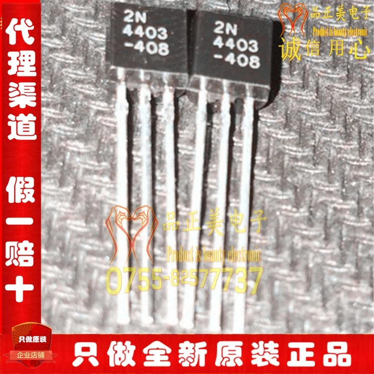 100% новые и оригинальные 2N4403BU G TO 92| |