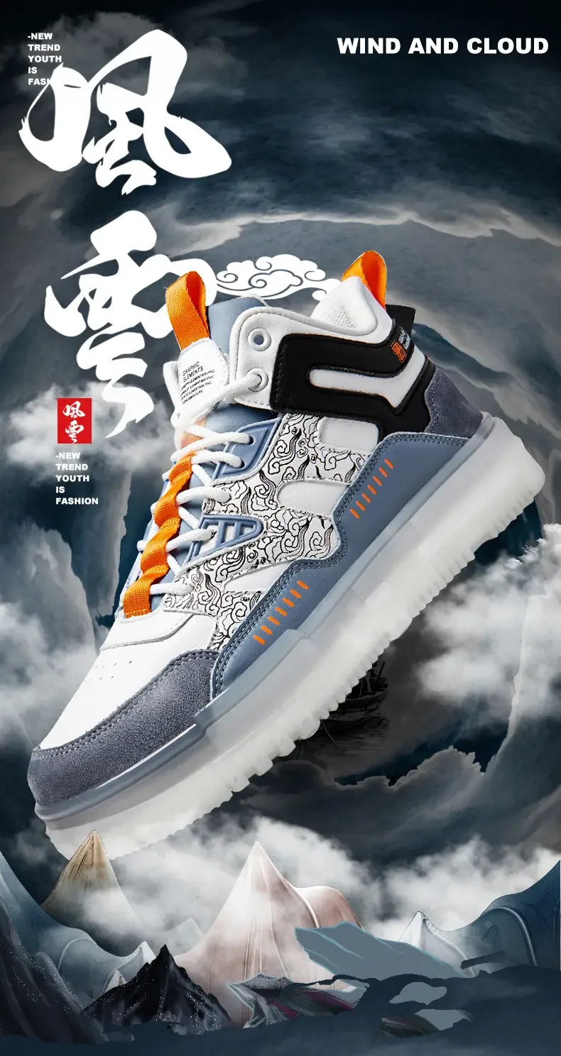 

Осенне-зимняя оригинальная модная мужская обувь серии Guochao Xiangyun Стильная универсальная мужская обувь для отдыха