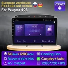 Android11 6 + 128G IPS DSP WIFI carplay автомобильный мультимедийный плеер для PEUGEOT 308 308S 408 2010 - 2016 радио аудио GPS навигация SWC