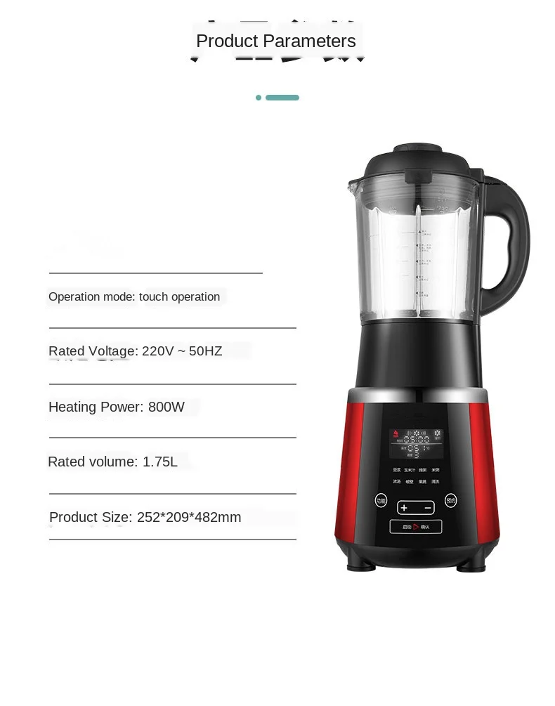 

Cytoderm Breaking Machine Automatic Heating Soya-Bean Milk Machine Meat Grinding Stirred Multi-Function Food Processor